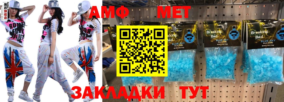 Amphetamine VHQ Курчалой