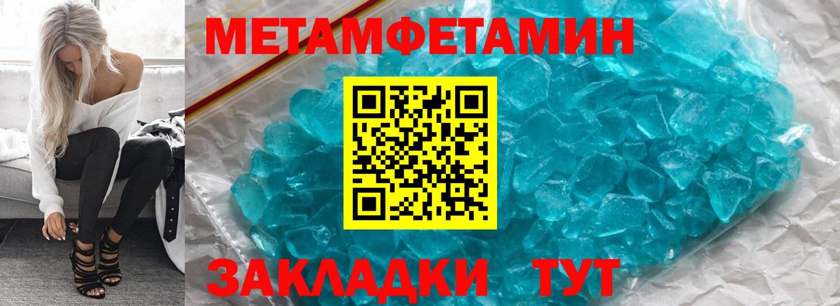 Амфетамин VHQ  Вход с VPN  АМФ  Курчалой 