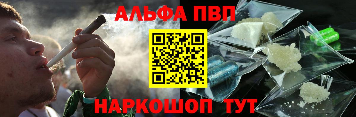 A PVP СК Курчалой