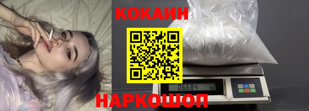 COCAIN Перу Курчалой
