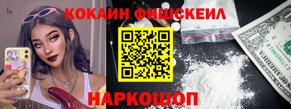 Курчалой  COCAIN Columbia  Кокаин  Кокаин Колумбийский  Вход с VPN 
