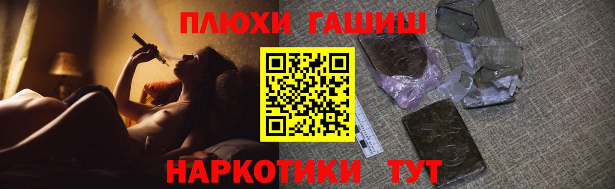 Меф кристаллы  Codein  Вход с VPN  Гашиш  Курчалой  МАРИХУАНА  КОКАИН  МДМА  АМФ   NBOMe 