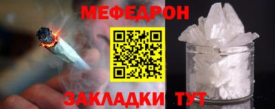 ешки Ипатово