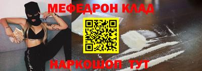 ешки Ипатово