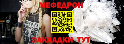 мескалин Ирбит