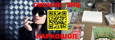 ешки Ипатово
