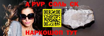 мескалин Ирбит