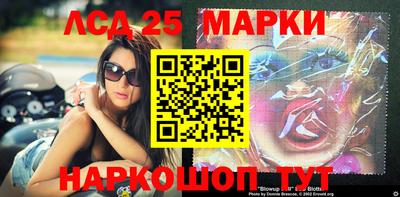 мескалин Ирбит