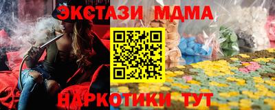 мескалин Ирбит