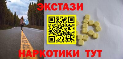 ешки Ипатово