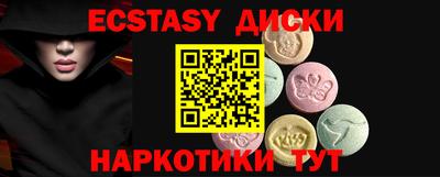 мескалин Ирбит