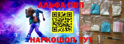 ешки Ипатово