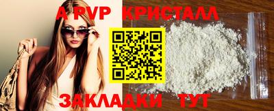 ешки Ипатово