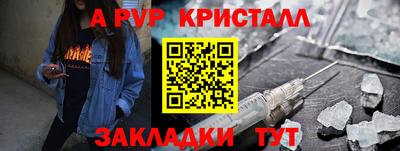 ешки Ипатово