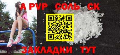 ешки Ипатово