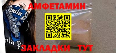 ешки Ипатово