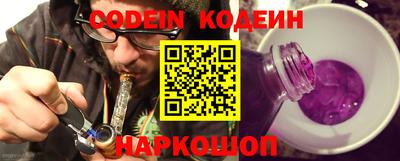 мескалин Ирбит