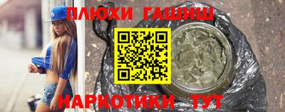 крисы Шахты