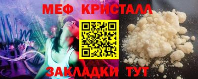 мескалин Ирбит