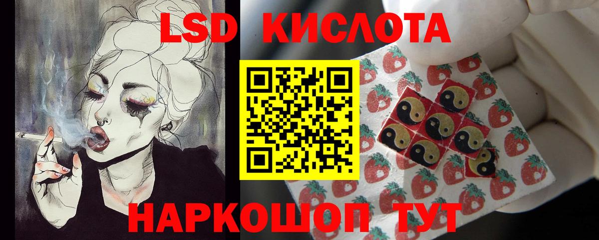 LSD-25 экстази кислота Курчалой