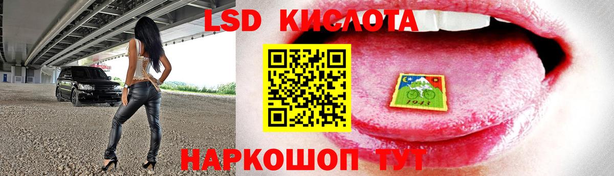 Лсд 25 экстази кислота  ЛСД экстази кислота  ЛСД экстази  Вход с VPN  Курчалой 